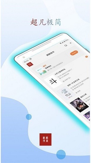 麒麟搜书官方版图2