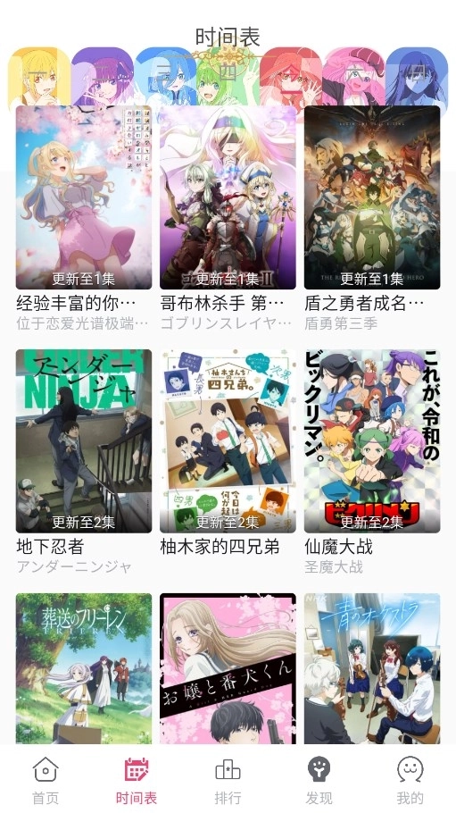 girlgirl爱动漫无广告图2