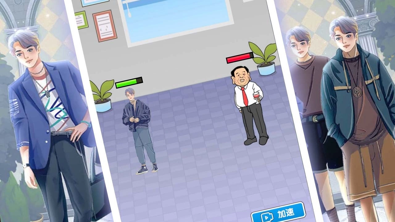 恋与直男追女仔(1)