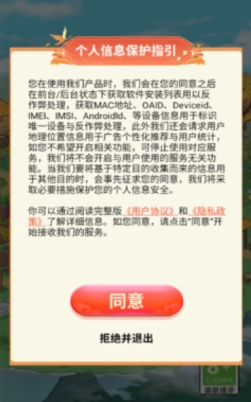 幸福小村落(2)