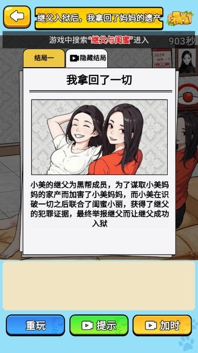 哪里不同嘛