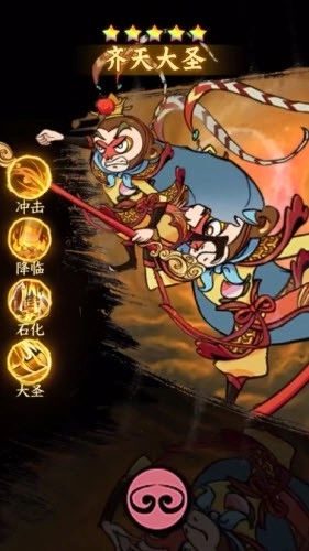 葫芦娃各显神通图3