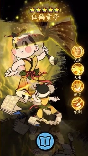 葫芦娃各显神通图4