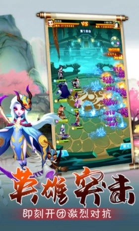 守护塔防2026图2