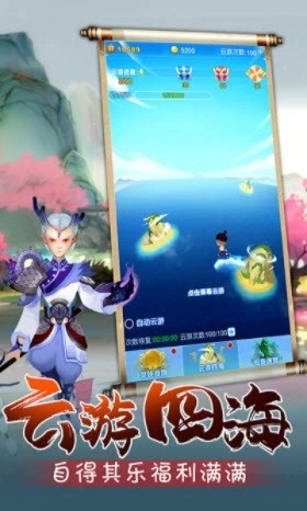 守护塔防2026图3