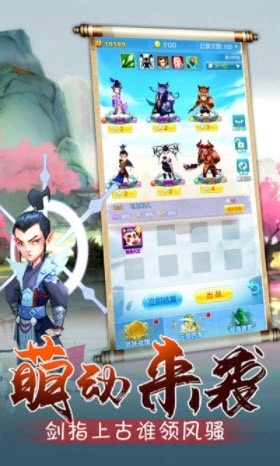 守护塔防2026图4