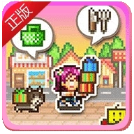 梦想商店街物语不减反增版