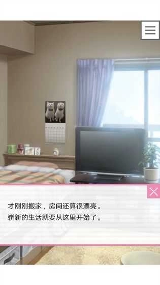 像素男友全人物