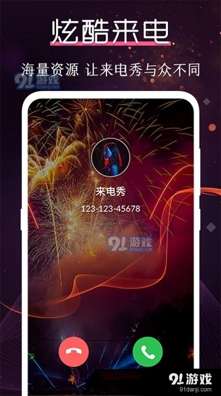 酷乐队(1)