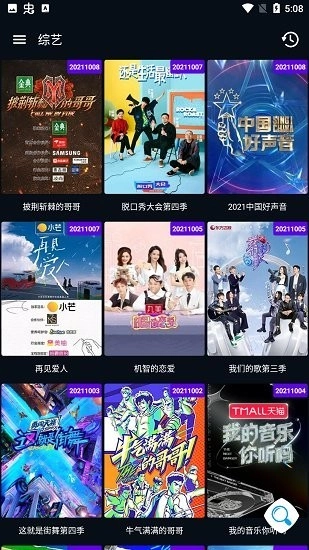 图图TV(3)