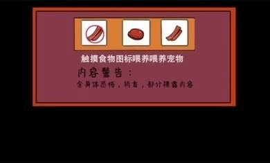 像素男友中文版2