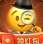 Emoji大侦探