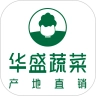 华盛蔬菜