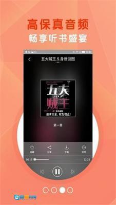 知轩藏书手机版图1