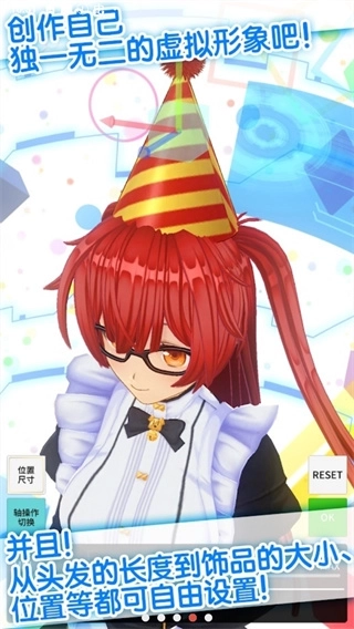 定制虚拟偶像人设版图3