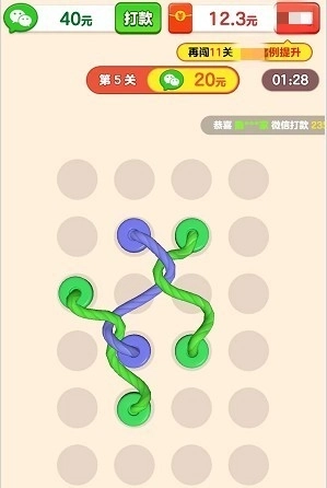 解绳我最强截图1