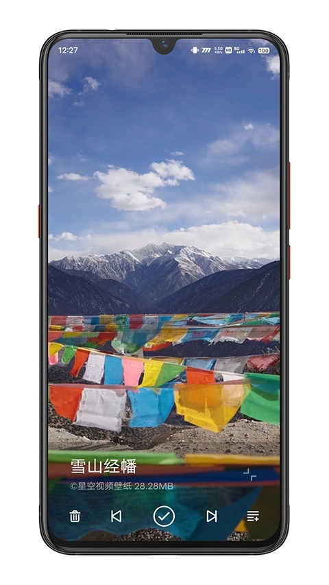 星空视频壁纸正版(2)