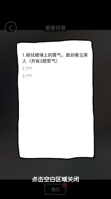 抖个腿子(2)