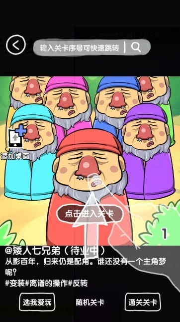 抖个腿子(6)