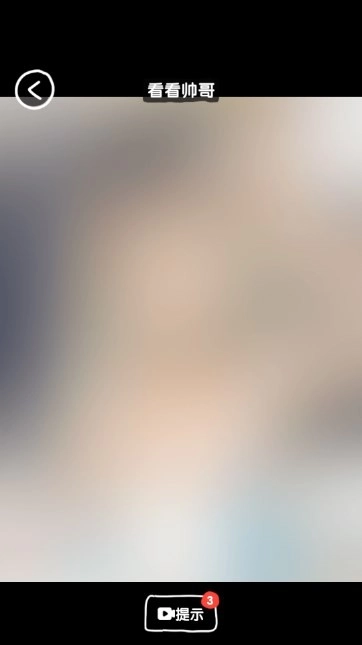 抖个腿子(3)