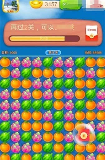 草莓消消乐2