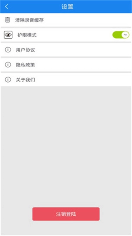 口语无忧新版(3)