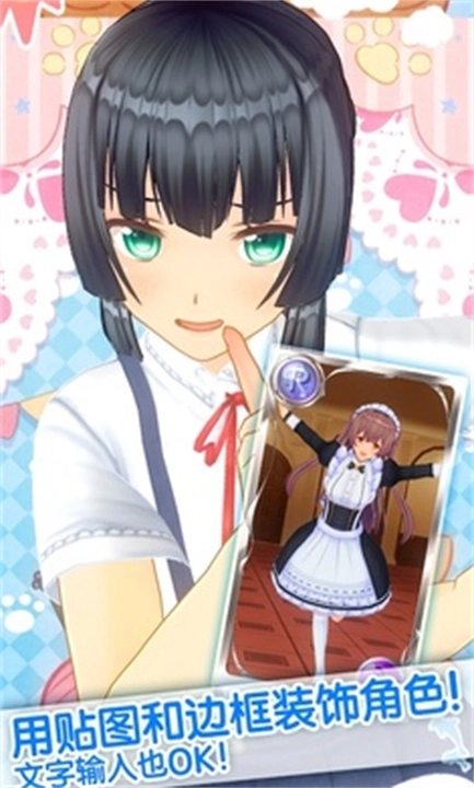 定制虚拟偶像正版(1)