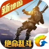 光荣使命腾讯版