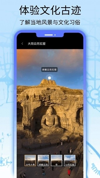 猫眼3d街景地图手机版图3