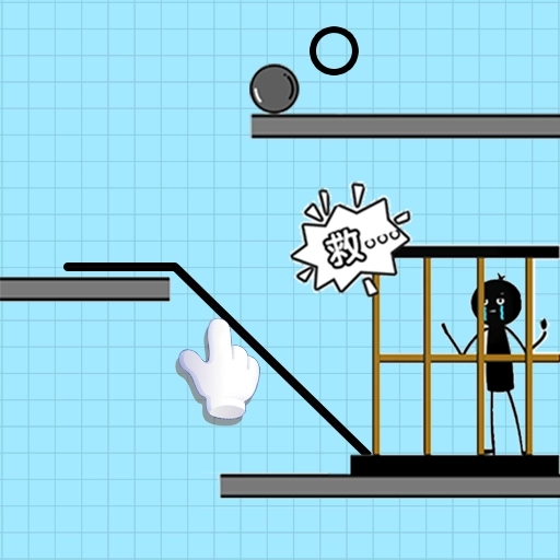 随手画条线游戏