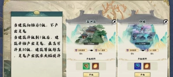 遇见山海(4)