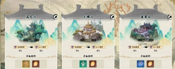 遇见山海(1)