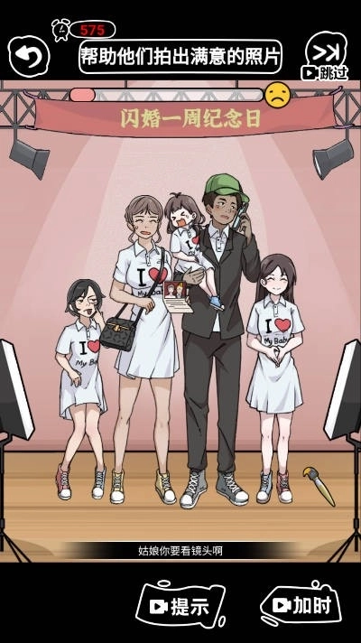 神奇脑洞大反转(2)