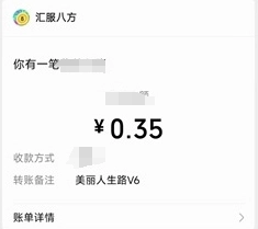 美丽人生路(2)