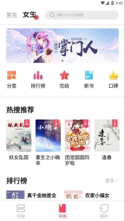 树莓阅读(2)