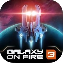 浴火银河2全蓝图存档版