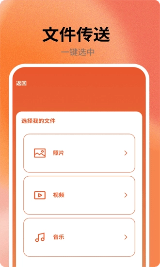 杂志迷pro软件图2