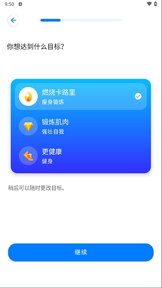 7分钟健身图1