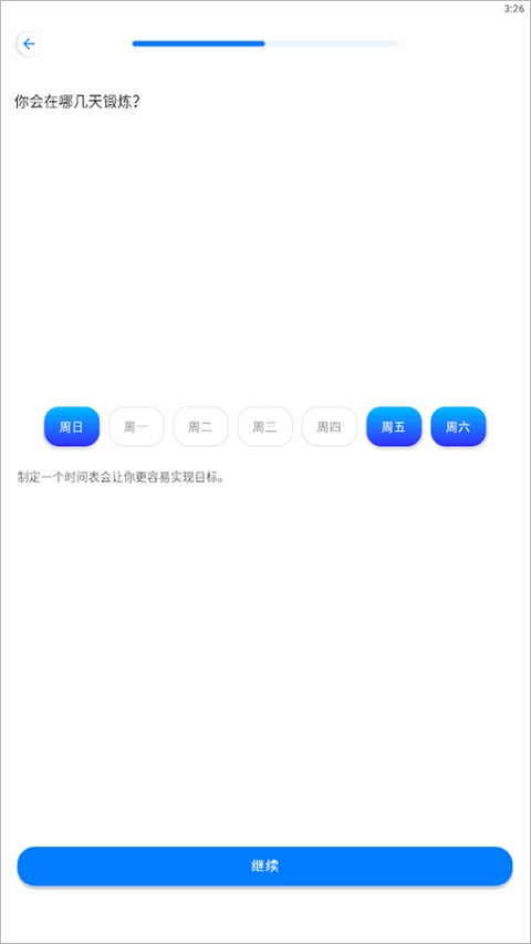 7分钟健身图4