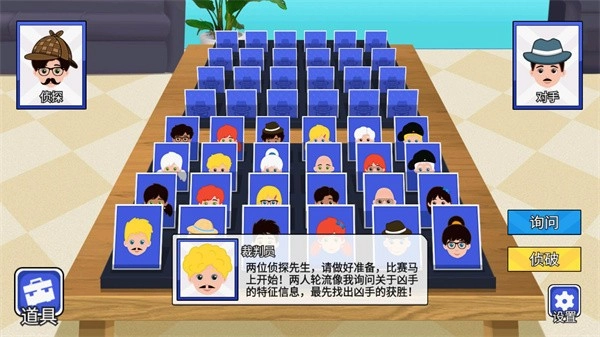 快猜我是谁(3)