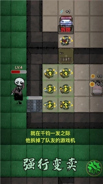 塔防混沌重组(1)