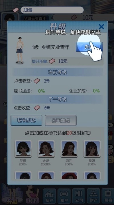废材逆袭记(1)