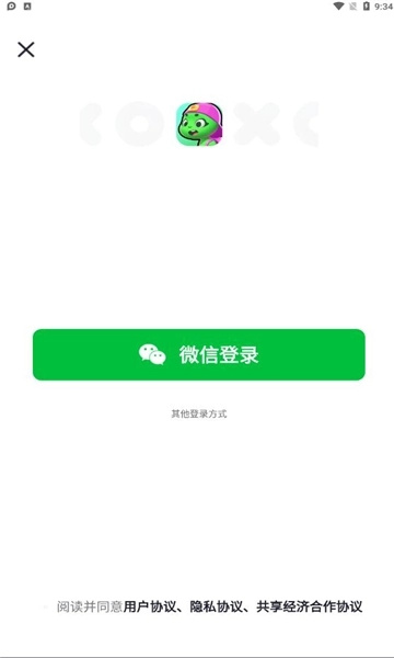 火箭龟游戏盒子(1)