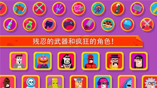 冷血射手(4)