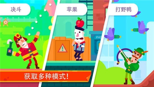 冷血射手(5)