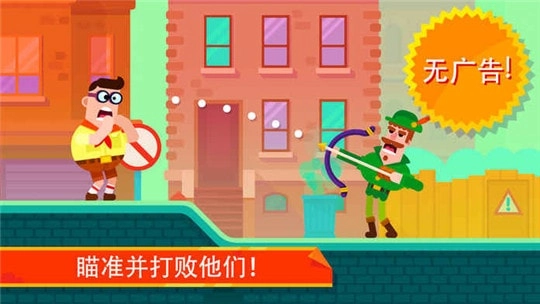冷血射手(2)