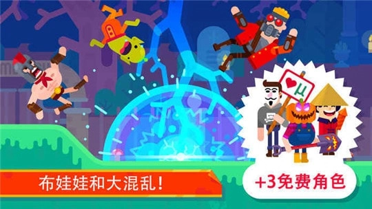 冷血射手(3)