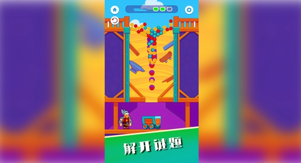 画上一笔游戏图2