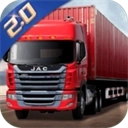 卡车货运模拟器最新版