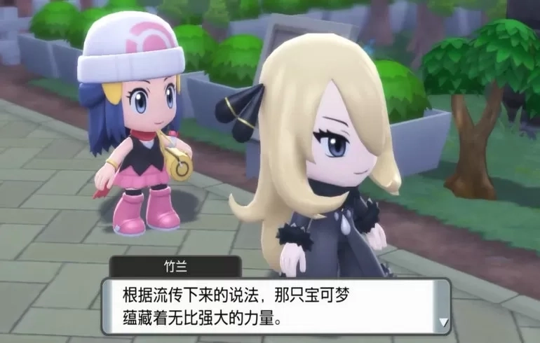 宝可梦明亮珍珠中文版1